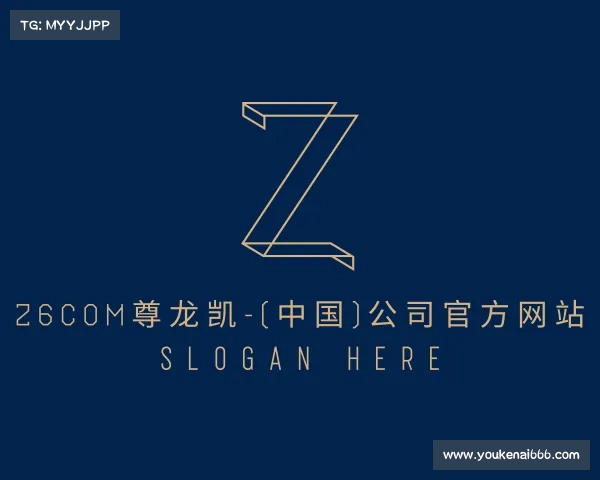 知道z6com尊龙凯-(中国)公司官方网站